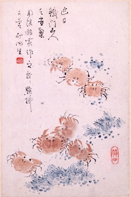 翰墨随身帖（第一図）