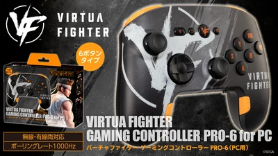 天面6ボタンの『バーチャファイター』デザインPC用コントローラーが新発売！