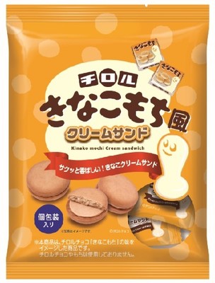 チロル きなこもち風クリームサンド