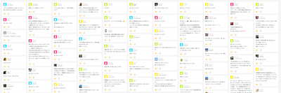 いただいている応援コメント