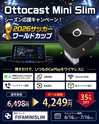Ottocast Mini Slim