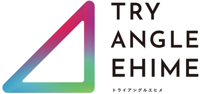 愛媛を舞台としたデジタル実装加速化プロジェクト　 反響多数につき2023年6月4日まで受付期間延長！