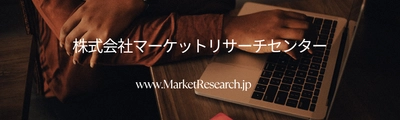 栄養補助食品の日本市場（2026年-2035年）、市場規模・分析レポートを発表