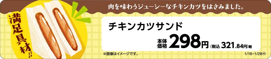 販促画像