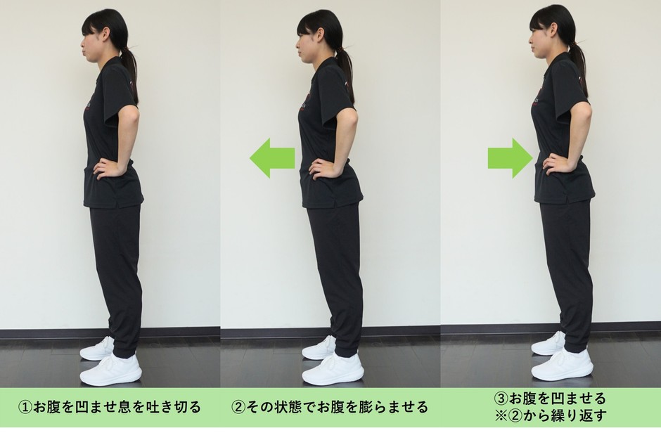 腹ペコ腹筋(立位)
