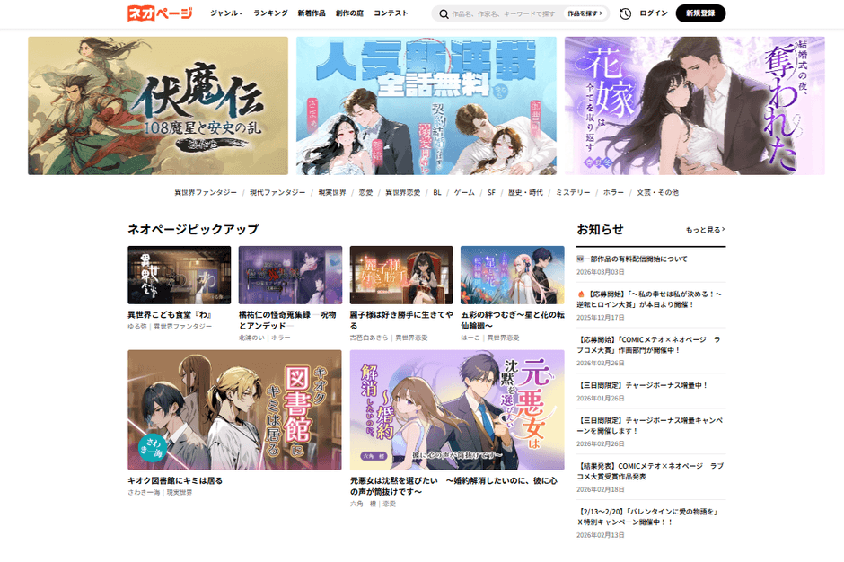 サイトトップページ