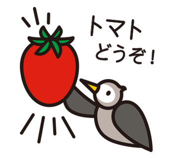 ムクドリスタンプ　どうぞ