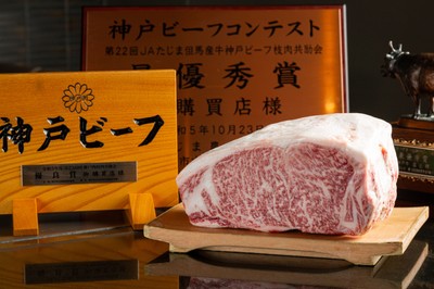 神戸牛一頭買い
