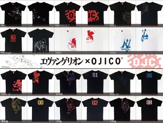 「エヴァンゲリオン×OJICO」 初のコラボレーションTシャツがオンライン先行で登場！