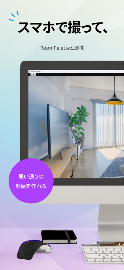 取り込んだ図面を3D化