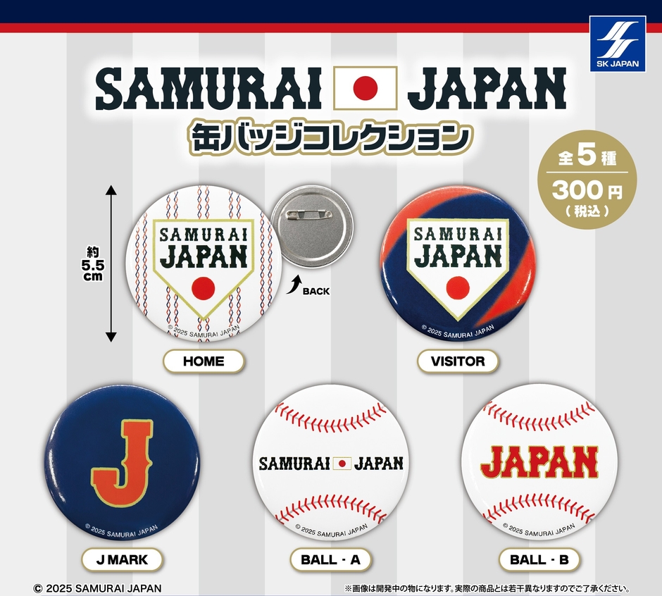 缶バッジコレクション