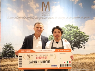 第4回マンチーニ パスタコンテスト　 「ALTER EGO」金子 和氏が最優秀賞を受賞
