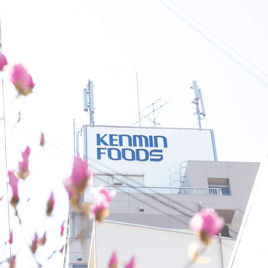 ケンミン食品株式会社　本社外観