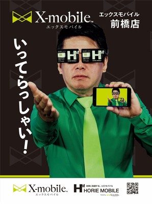 案内(1)