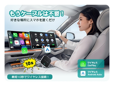 毎日のドライブを快適にサポートする頼れる相棒です。