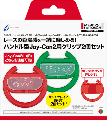 お得な2個セットもおすすめ