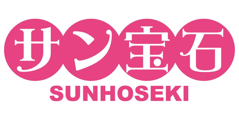 サン宝石ロゴ