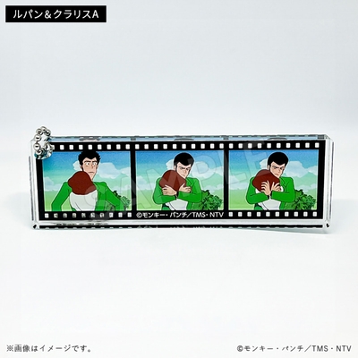 フィルム風アクリルキーホルダー ルパン&クラリスA