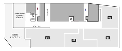 01：une osaka　02：COVE DINING　03：SOA