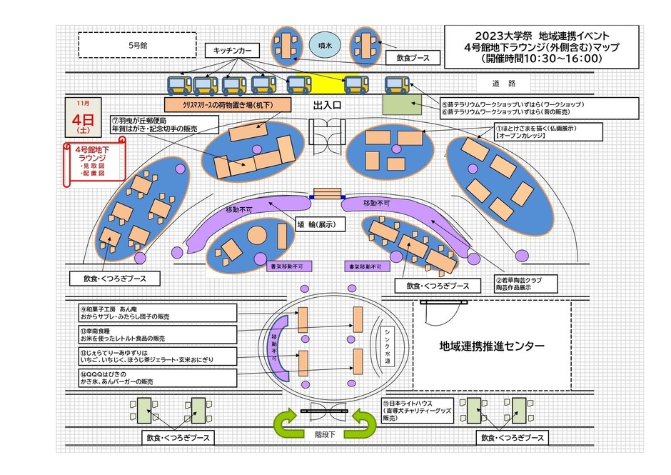 出店場所地図