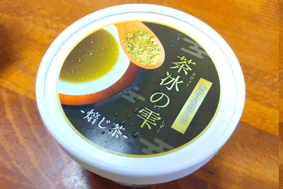 本格日本茶ソルベ 茶冰の雫 ー焙じ茶ー