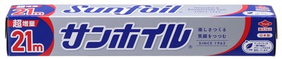 サンホイル®21ｍ