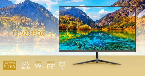 ケーブル1本で映像も給電も！65W PD対応の 23.8インチ フルHD液晶モニター「F3LV238BC65」を7/16新発売