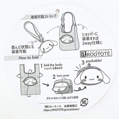 サンリオのトートバッグ