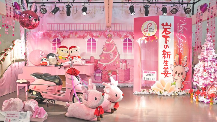 フォトスポット「イベントステージ」