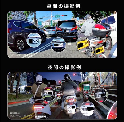撮影映像