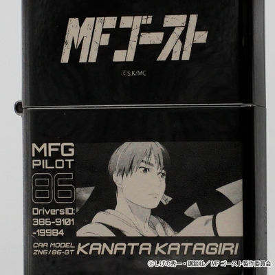 『MFゴースト』ZIPPO