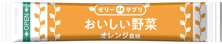 スティック分包