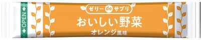 スティック分包