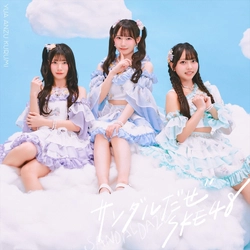 【TOKAI RADIO】SKE48 大村杏・河村優愛・森本くるみが4ワイド番組に生出演　3/9(月)は「SKE48 1DAY」