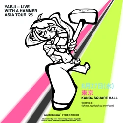 YAEJI（イェジ）LIVE WITH A HAMMER ASIA TOUR '25　次世代ポップ・アイコン爆誕！ YAEJIワールドがスパークする待望の来日公演が決定！