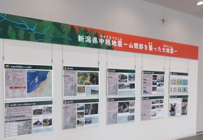 企画展