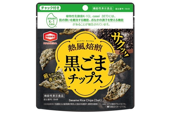 『20g 熱風焙煎 黒ごまチップス』