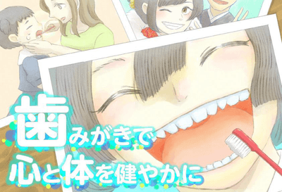 佳作:神奈川県 松浦りえさんの作品