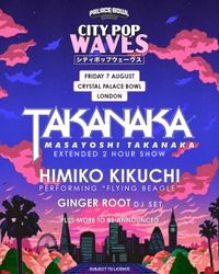 8月にロンドンでシティーポップのフェスが開催決定！イギリスでは初となる大規模な日本の音楽の野外フェスティバル！高中正義がヘッドライナーとして出演決定！