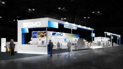 AIHO 出展ブース イメージ