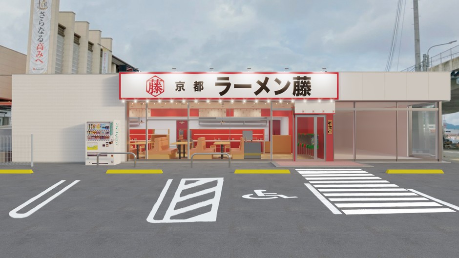 店外/店内イメージ01