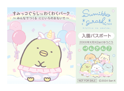 ステッカーイメージ