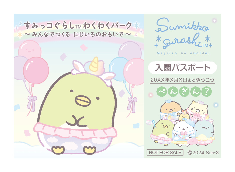 ステッカーイメージ
