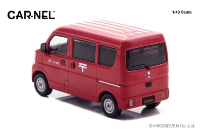 1/43 スズキ エブリイ (DA17V) 2015 郵便集配車：左後