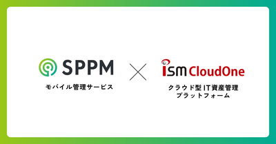 SPPM×ISM CloudOne