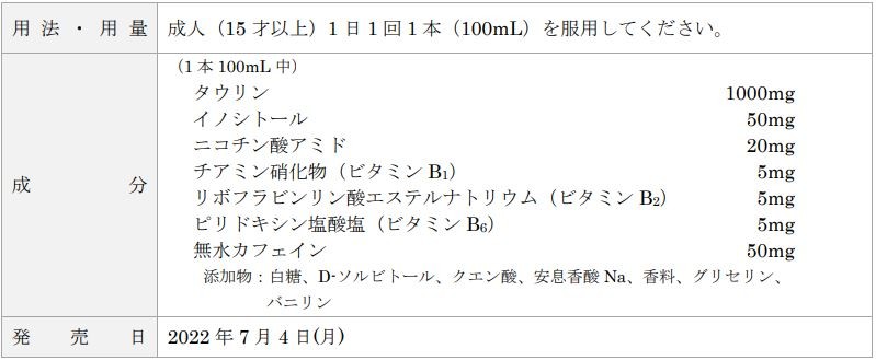 ＊10本箱に4種類のボトルが全て入っているとは限りません。