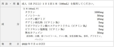 ＊10本箱に4種類のボトルが全て入っているとは限りません。