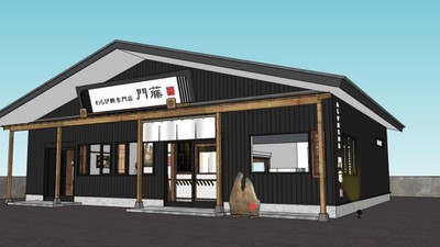 店舗完成イメージ