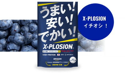 試供品