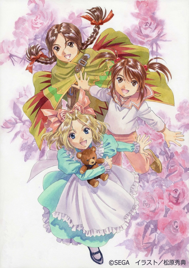 (C)SEGA イラスト/松原秀典
